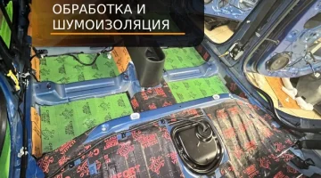 Детейлинг-центр Ds`time на улице Полушкина Роща изображение 10