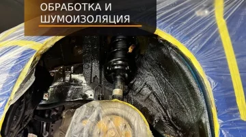 Детейлинг-центр Ds`time на улице Полушкина Роща изображение 1