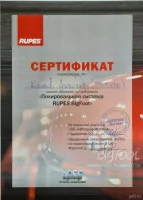 Казаков Александр Николаевич